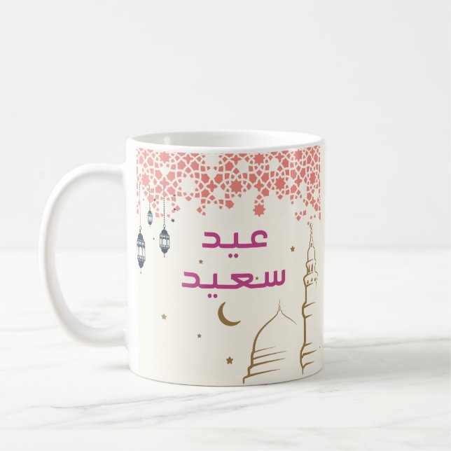 Mug Aïd Moubarak, Motif croissant de lune et mosquée (Gauche)