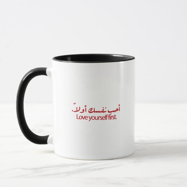 Mug Aimez-vous d'abord (Gauche)