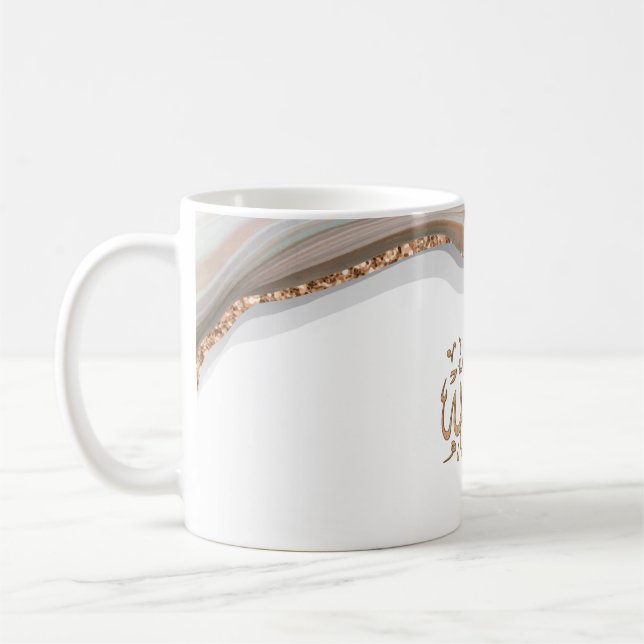 Mug Alhamdulillah calligraphie merci à Allah (Gauche)