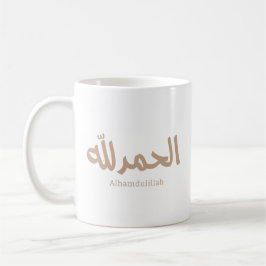 Mug Alhamdulillah en arabe Calligraphie art islamique