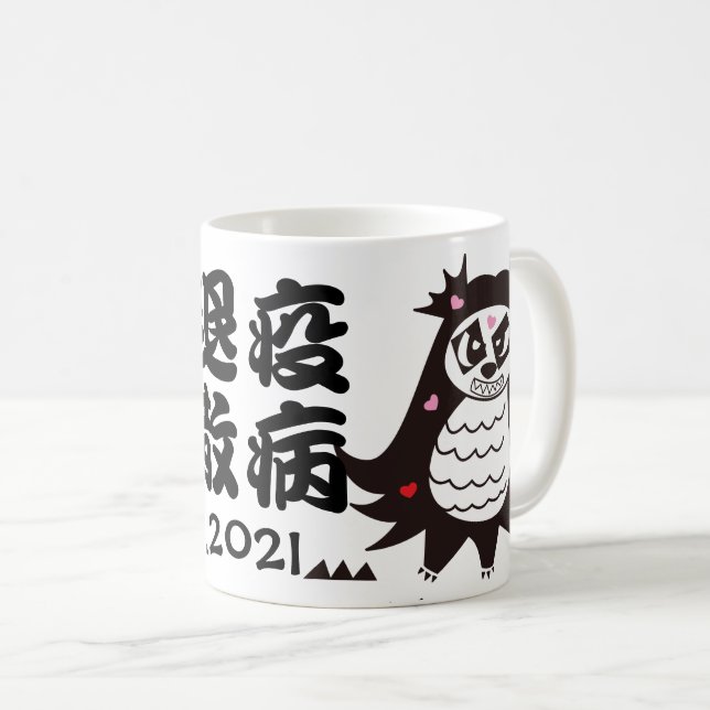 Mug Amabie Panda 2021 (Devant droit)