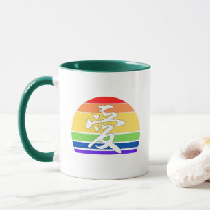 Mug AMOUR gay pride dans Kanji et fierté LGBTQ chinois