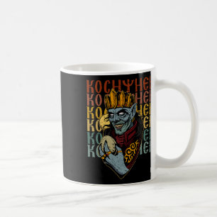 Mug Ancestralité de Koshchei l'Immortel Païanisme Ukra