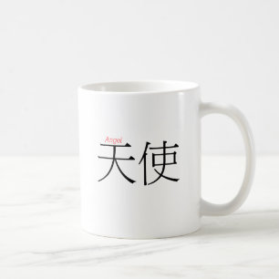 Mug ANGE (tian'shi) en caractères chinois