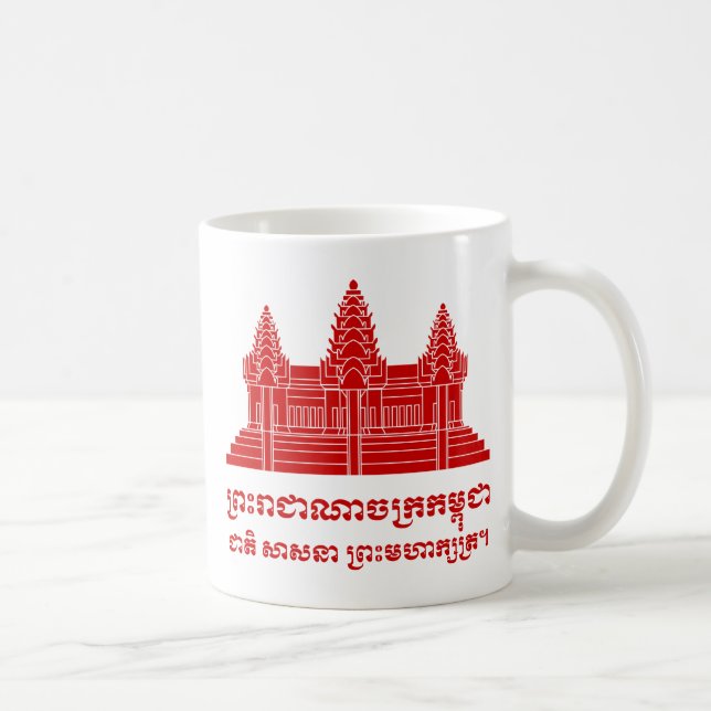 Mug Angkor Vat Cambodgien / Khmer Drapeau avec devise (Droite)