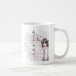 Mug Anime - Suite d'un rêve