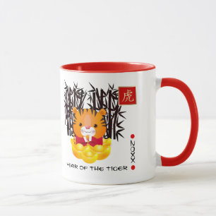 Mug Année chinoise du tigre Année et nom personnalis
