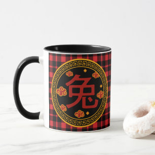 Mug Année chinoise du tigre en Tartan écossais