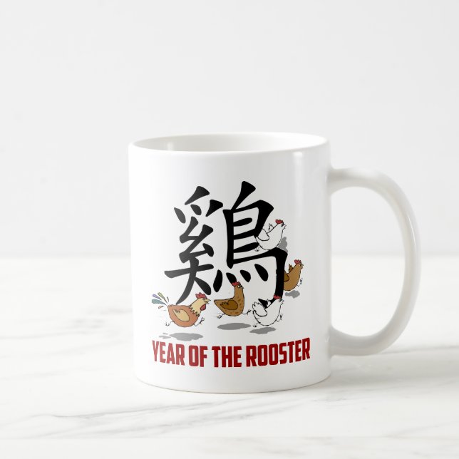 Mug Année des traits de coq (Droite)