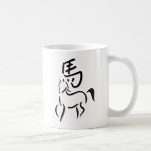 Mug Année du dessin de calligraphie de cheval