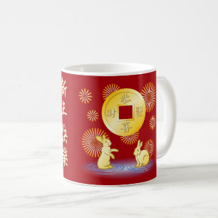 Mug Année du feu d'artifice Rabbit