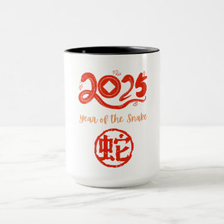 Mug Année du serpent 2025
