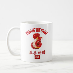 Mug Année Du Serpent Chinois Nouvel An Lunaire Nouvel 