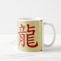 année du symbole chinois du dragon