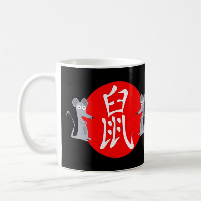 Mug Année du Zodiaque chinois du rat (Gauche)