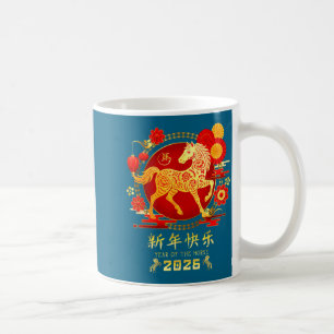 Mug Année du zodiaque du cheval 2026 - Bonne année lun