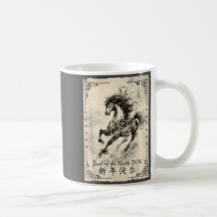 Mug Année du zodiaque du cheval Bonne année lunaire ch