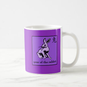 Mug Année pourpre des cadeaux et de l'habillement de