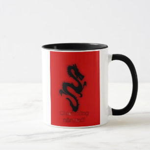 Mug Année vietnamienne de Moi de Chuc Mung Nam du
