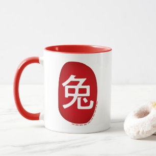 Mug Année Zodiaque Chinoise Du Lapin 2023