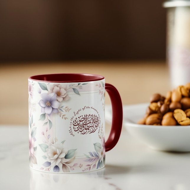 Mug Aquarelle Florale Motivationnelle Quran islamique  (Créateur téléchargé)