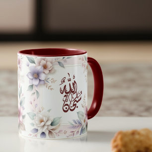 Mug Aquarelle islamique Floral Arabe Calligraphie Alla