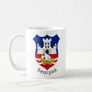 Mug Armoiries de Belgrade, Serbie