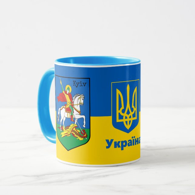 Mug Armoiries de l'Ukraine et de Kiev, Herbe de Cheval (Devant gauche)