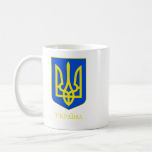 Mug Armoiries d'État de l'Ukraine Trident d'Or Beaux-A