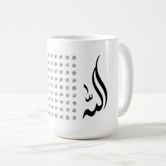 Mug avec 99 noms d'Allah | Asma ul Husna