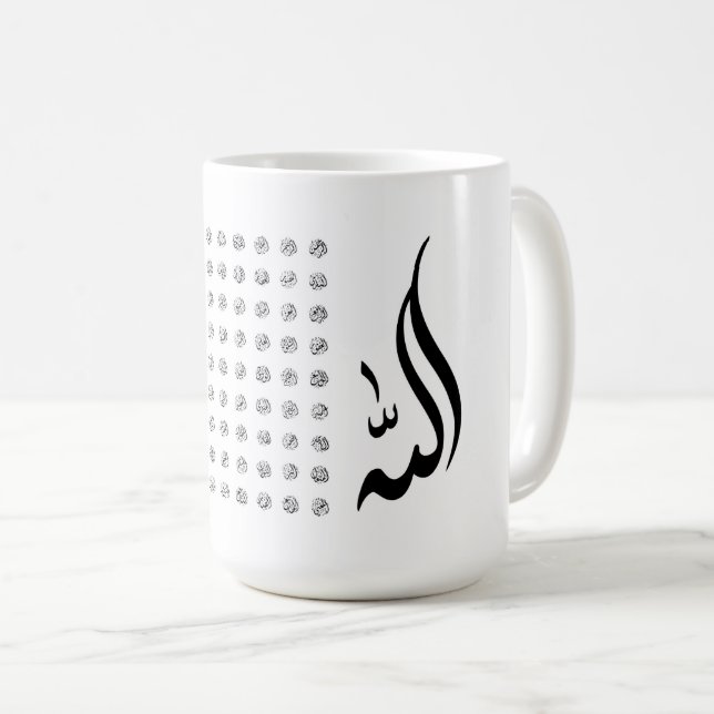 Mug avec 99 noms d'Allah | Asma ul Husna (Devant droit)