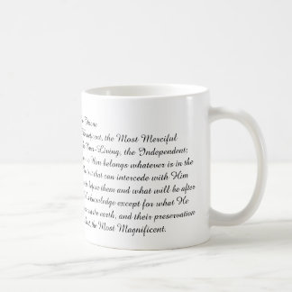 Mug Ayatul Korsi