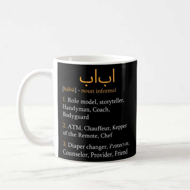 Mug Baba Définition Arabe Papa Arabe Calligraphie Arab (Gauche)