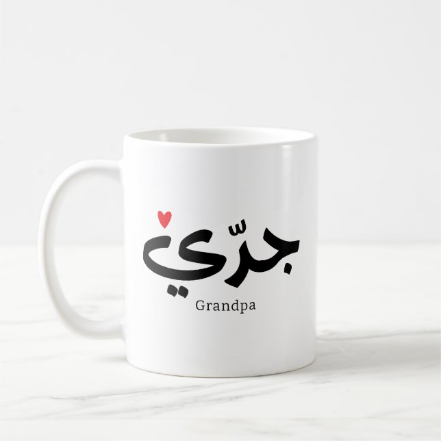 Mug Balise de bagage (Gauche)