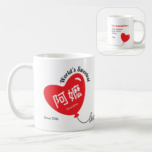 Mug Ballon en forme de cœur rouge personnalisé avec un