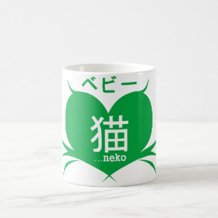 Mug Bebii Neko : Logo de coeur de favori