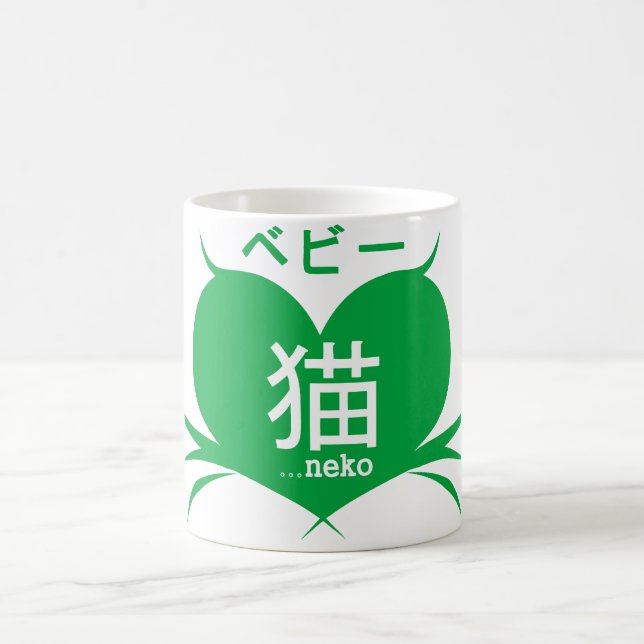 Mug Bebii Neko : Logo de coeur de favori (Centre)