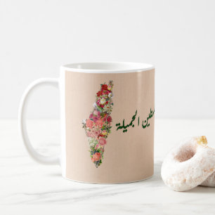 Mug Belle Palestine   Carte palestinienne avec fleurs
