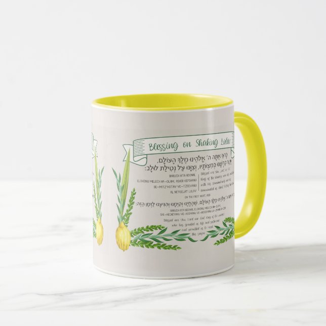 Mug Bénédiction en hébreu de Sukkot pour secouer Lulav (Devant droit)