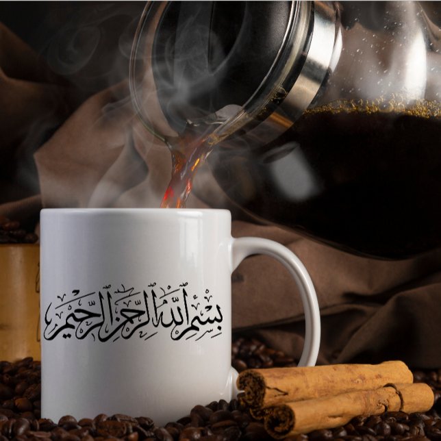 Mug Bismillah Arabe Calligraphie moderne Texte noir (bismillah mug)