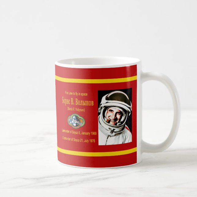 Mug Boris Volynov - Premier Cosmonaute juif (Droite)