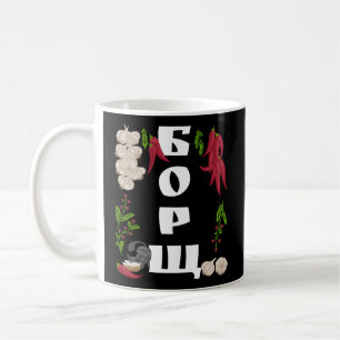 Mug Borsch Ukraine Food Ukrainien Style Vyshyvanka