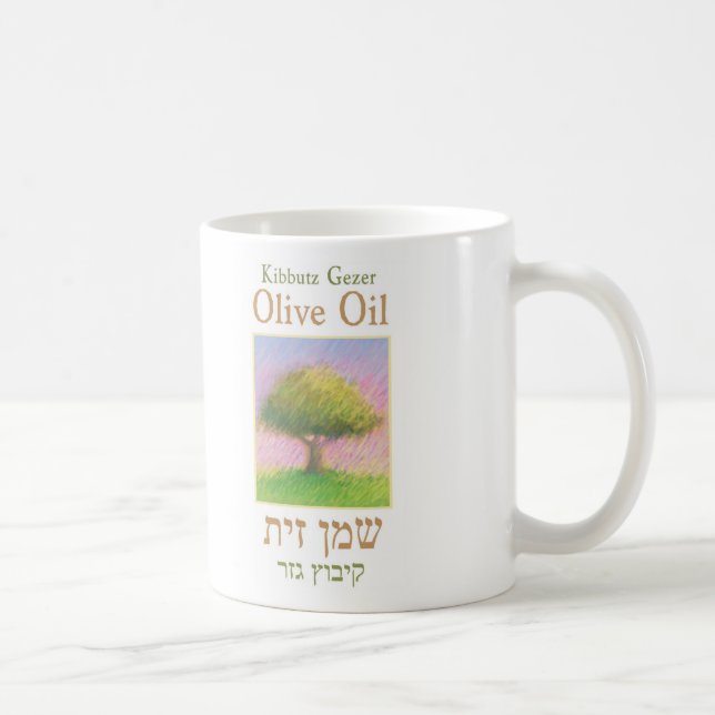 Mug bouchon d'huile d'olive gésier (Droite)