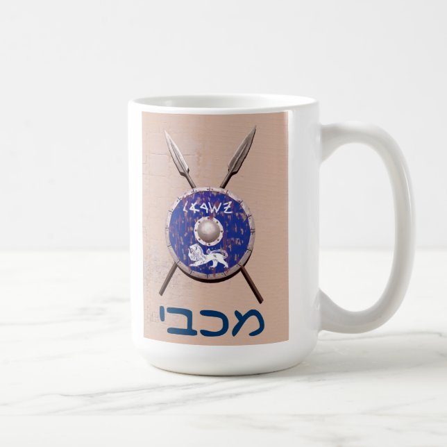 Mug Bouclier Maccabee Et Paroles (Droite)