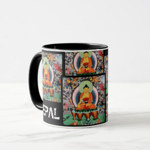 Mug Bouddha Shakyamuni & Boudhanath Stupa, Népal
