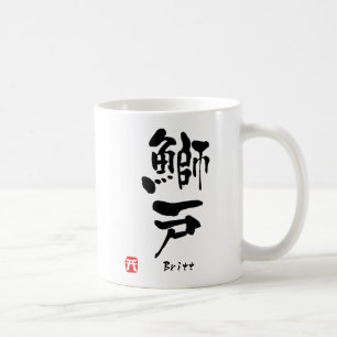 Mug Britt Name Personnalisé Kanji Calligraphie