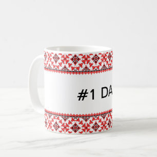 Mug Broderie ukrainienne personnalisable Vyshyvanka 