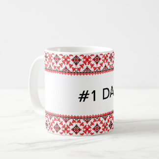 Mug Broderie ukrainienne personnalisable Vyshyvanka