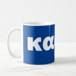 Mug "Café" en grec