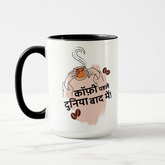 Mug Café, Un sauveur de vie (Gauche)